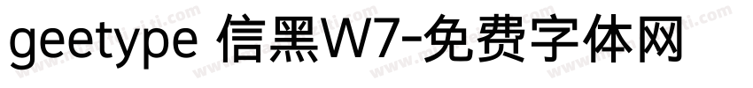 geetype 信黑W7字体转换